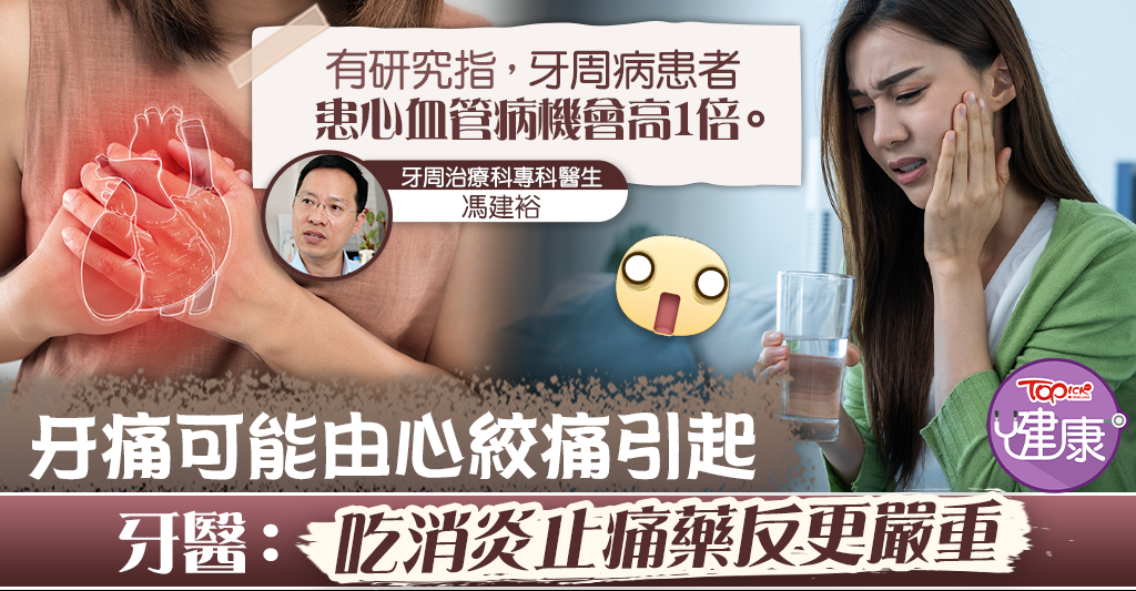 牙龈痛怎么办？深度解析及应对策略，快速缓解牙龈肿痛