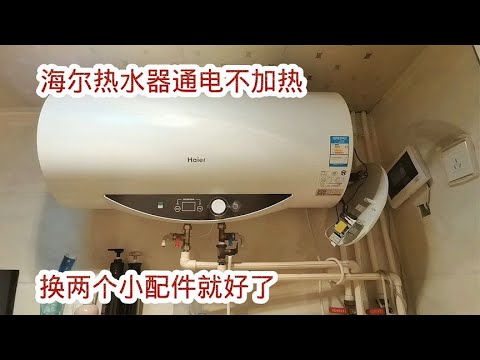 海克热水器使用指单：从初步到高级管理技巧