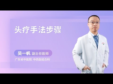 头往痕怎么消除？从原因到效果，全面解析消除方法