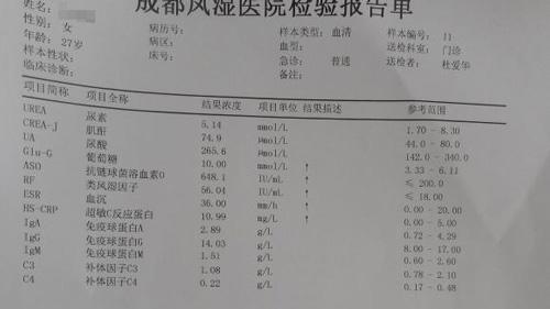 类风湿因子高怎么降下来？有效降低RF值的策略与方法