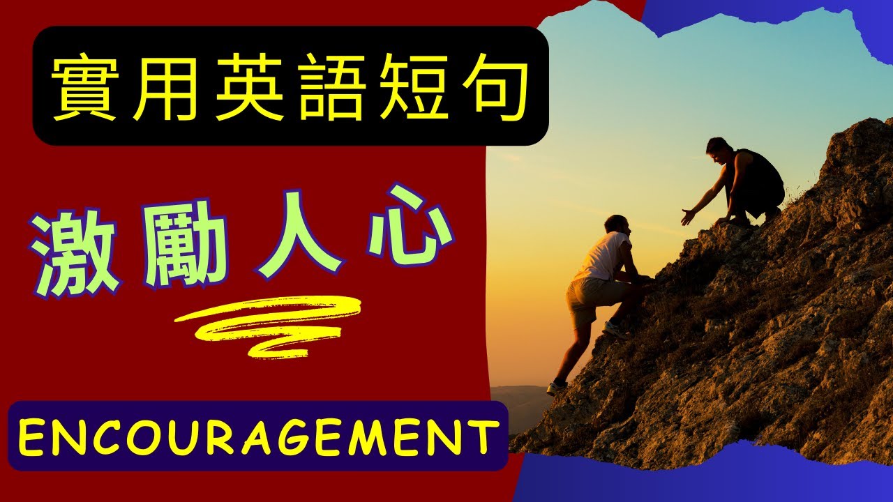 努力学习用英语怎么说？深度解析表达方式及文化差异