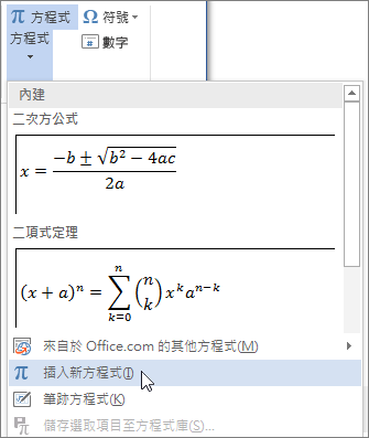 轻松搞定平方：从键盘符号到数学公式的全面解读