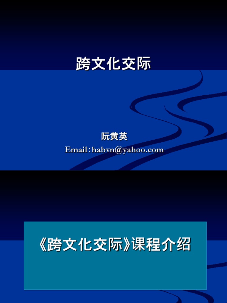 深度解析：待在家里用英语怎么说？不同语境下的表达技巧及文化差异