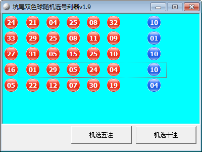 双色球怎么看中奖？从数据到策略的全面分析