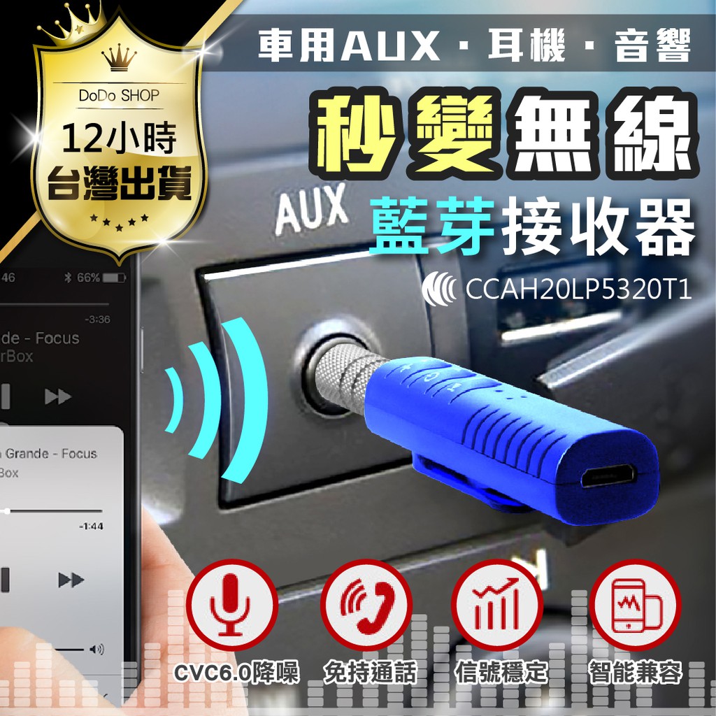 手机怎么连接音箱？蓝牙、AUX、WiFi等多种连接方式详解及技巧