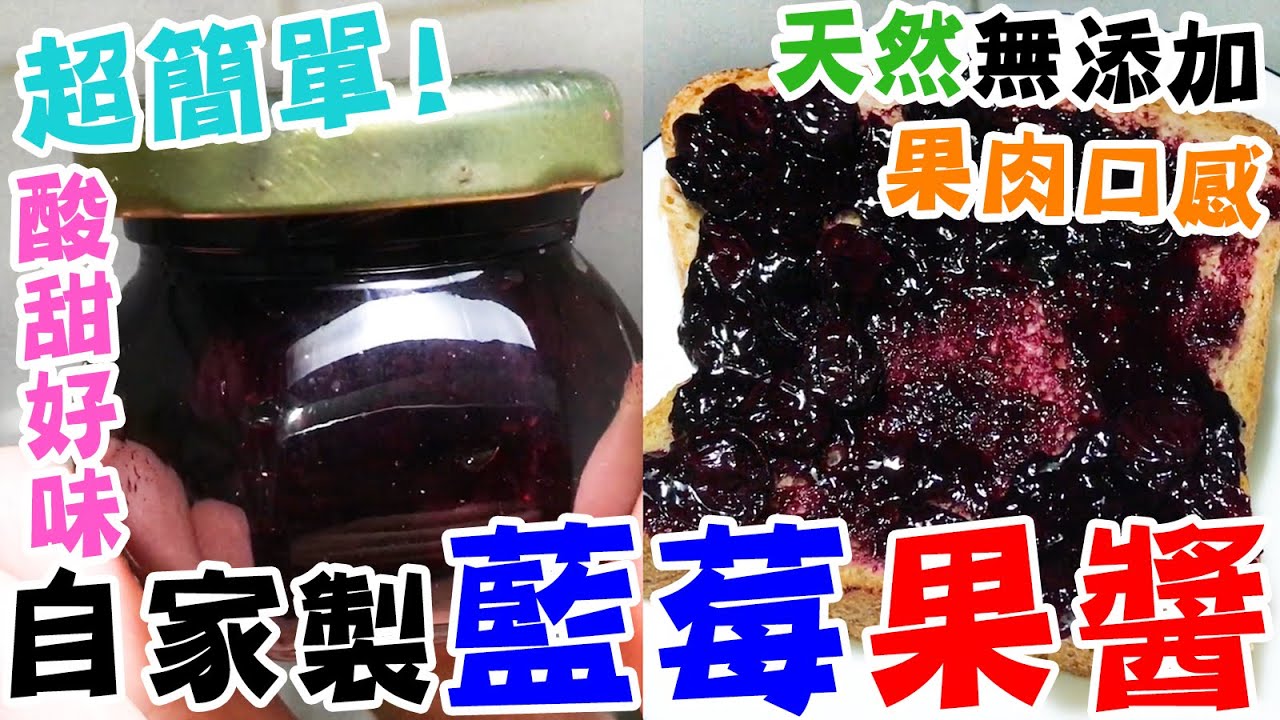 蓝莓辅食制作全攻略：宝宝营养餐的便捷方法