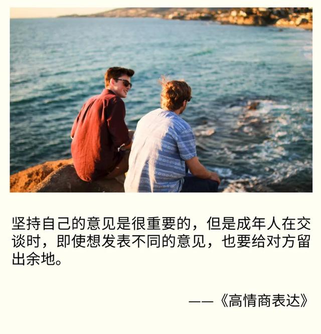 聊天怎么撩男生：高情商聊天技巧及避坑指南