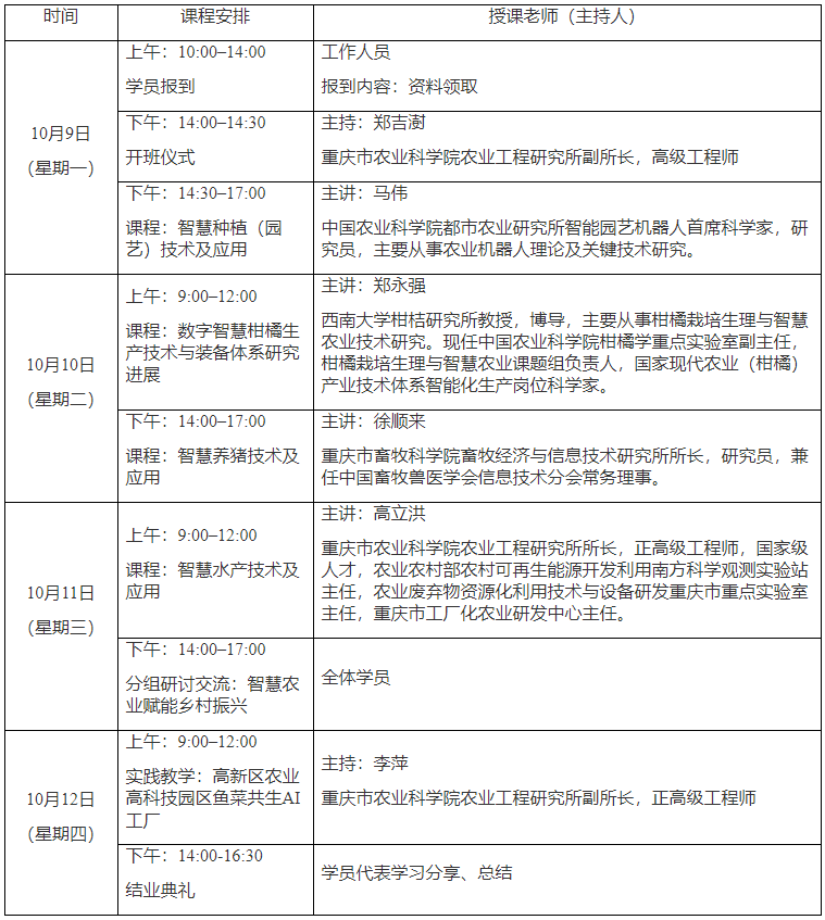 12333人工服务转接秘籍：快速联系人工客服的实用指南