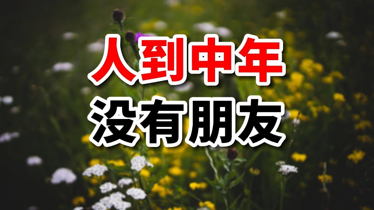 朋友圈置顶技巧详解：快速提升内容曝光率，玩转微信朋友圈