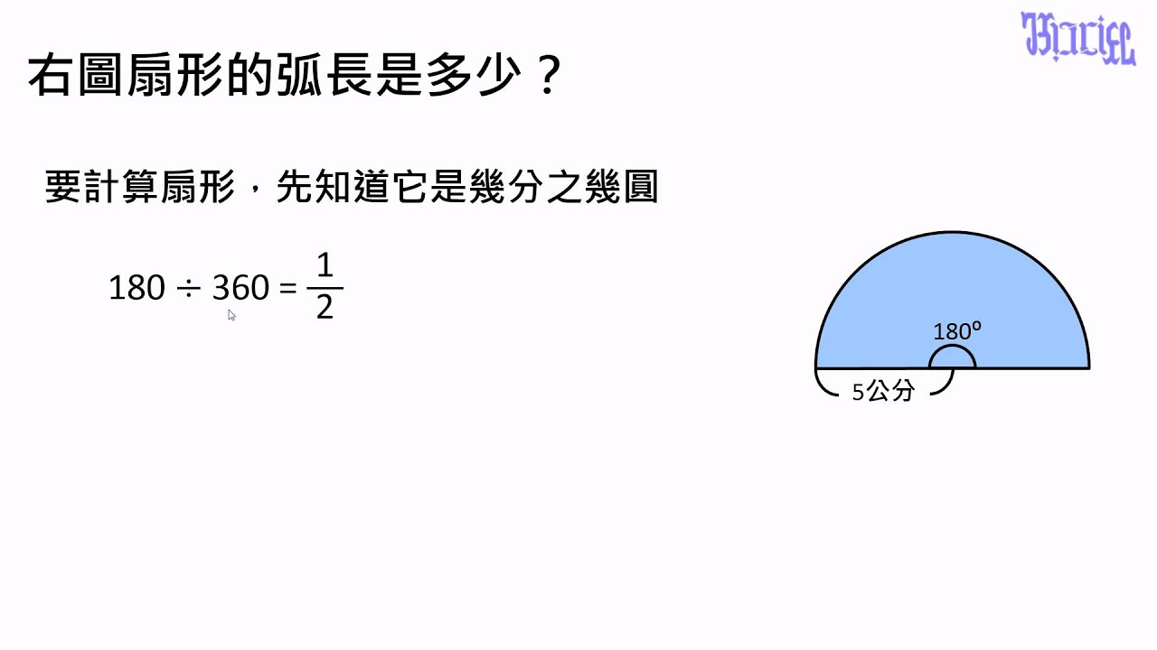 圆的周长怎么求？公式、推导及应用详解