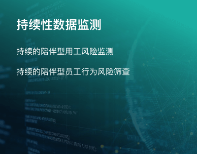 揭秘背调公司调查员工的流程：从信息收集到报告分析