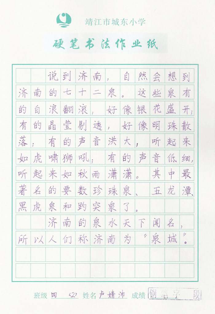 刘字怎么写好看：从笔画到风格的全面解析与技巧指南