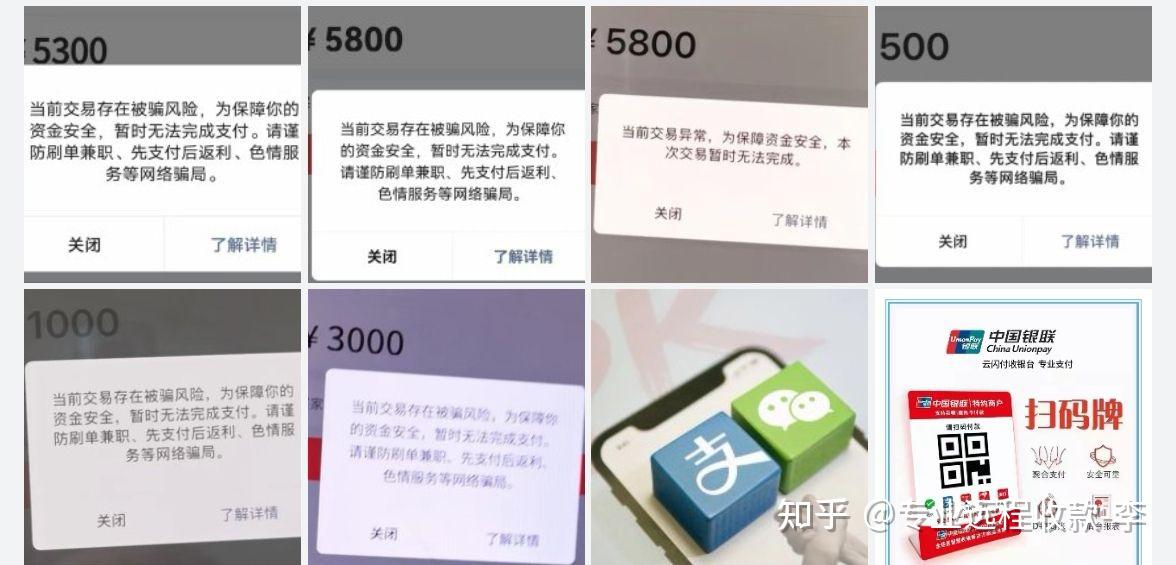 微信还信用卡免手续费攻略：技巧、风险及未来趋势详解