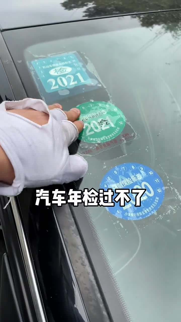 车辆年检怎么办？详解流程、注意事项及常见问题