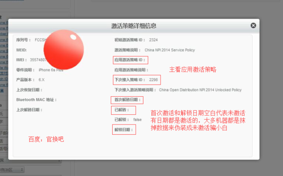 苹果手机密码设置全攻略：从设备密码到App密码的全面指南