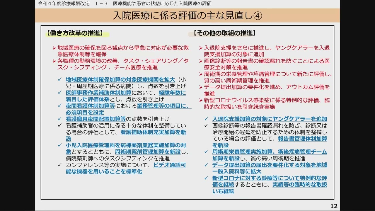 一次性医疗补助金怎么计算？深度解析及常见问题解答