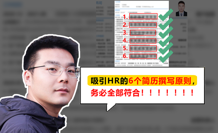 专业技能怎么填？一份简历胜出的秘诀