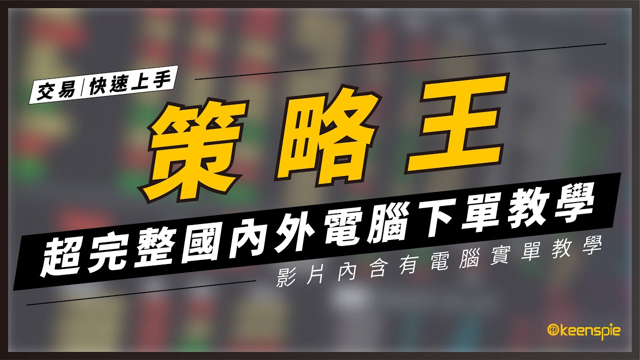 小拓王怎么学？从初始至高级的完整指南