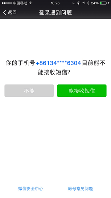 2025年1月22日 第127页