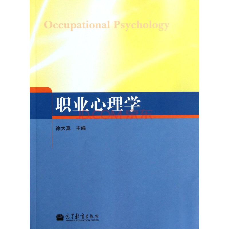 心理学怎么学？系统学习指南：从入门到精通的学习路径与方法