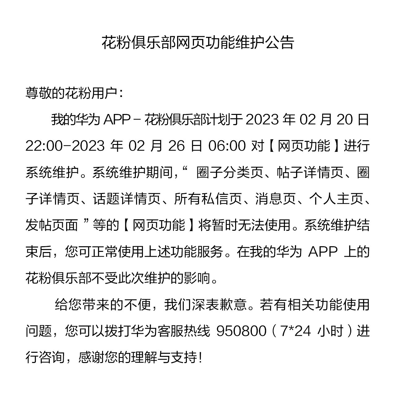 打电话时无法访问移动网络？深度解析常见原因及解决方法