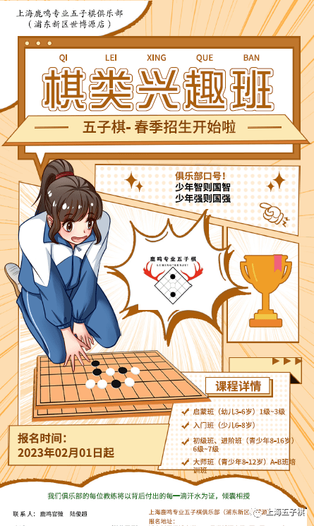 五子棋怎么下：入门指南及进阶策略详解