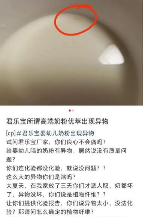 君乐宝乐铂奶粉怎么样？深度评测及选购指南