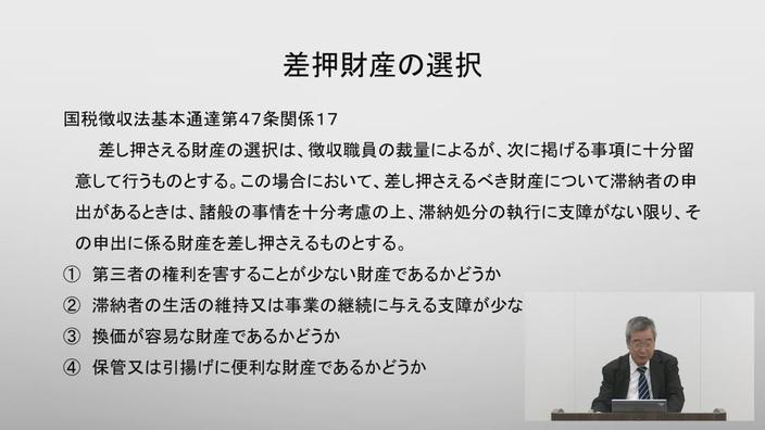 房产税会计分录怎么做？详解房产税会计处理及相关问题