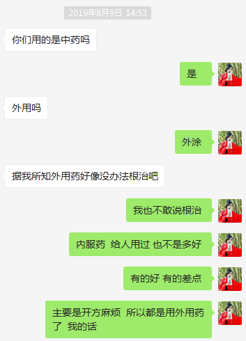 小孩狐臭怎么办？专业解读及应对策略