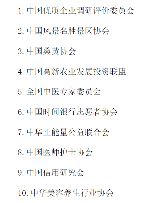 非法集资受害者怎么办？追回损失的完整指南及法律援助