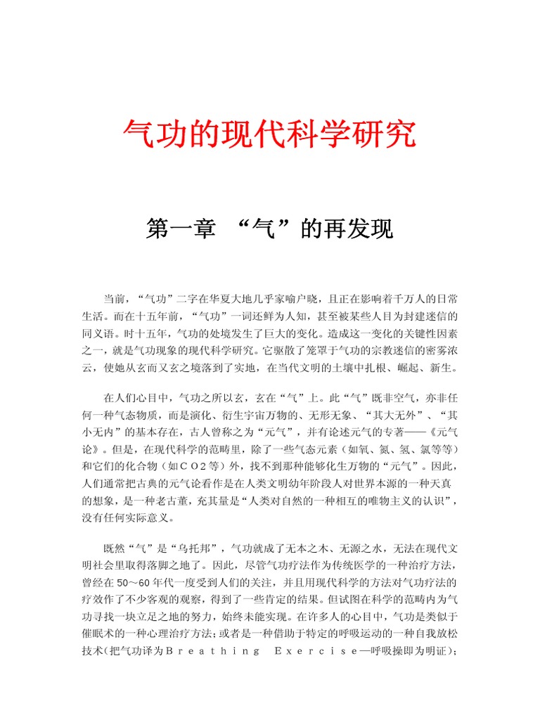 高效下载试卷的实用指南：从资源查找技巧到安全下载策略