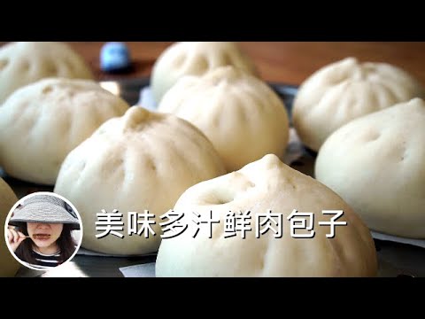 包子馅料秘籍：解锁各种包子怎么调馅才好吃