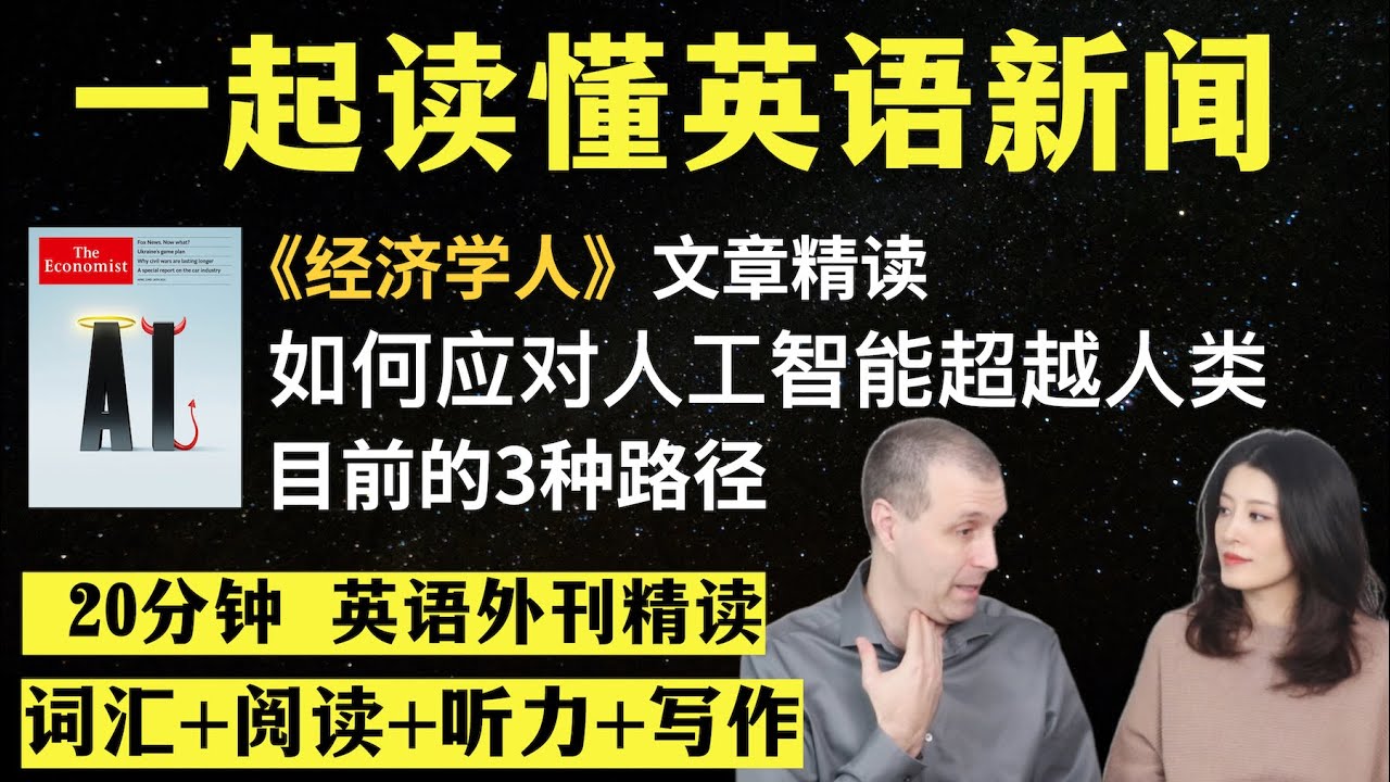 地道表达！详解『好吧』用英语怎么说，以及不同语境下的最佳选择