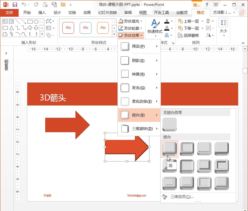 上角标怎么打？Word、PPT、Excel及网页输入方法详解及技巧