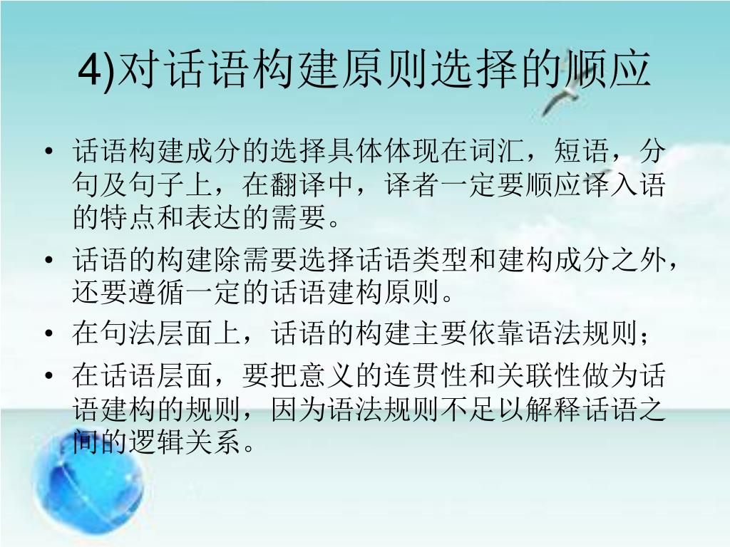 选择用英语怎么说？深度解析各种表达及应用场景