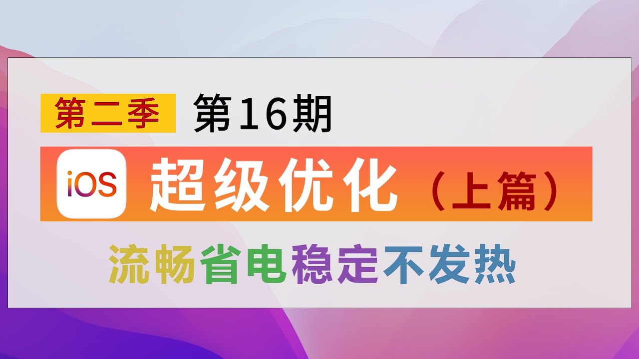 苹果手机打不出去电话怎么回事？深度解析及全面解决方案