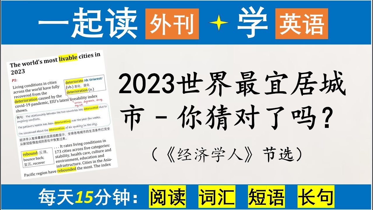 农民用英语怎么说？深度解析英文表达及文化内涵