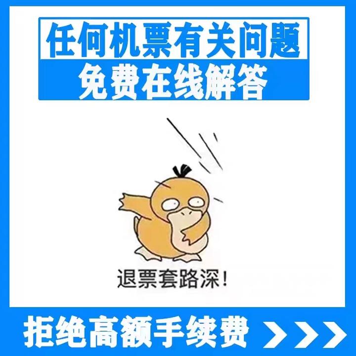 飞机票怎么买最便宜？掌握这些技巧，省钱又省心！