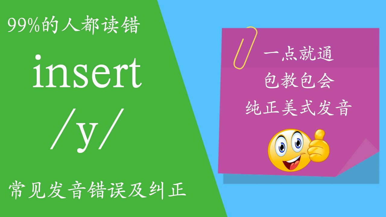 详解“折”字的拼音：多角度解读及常见误区分析