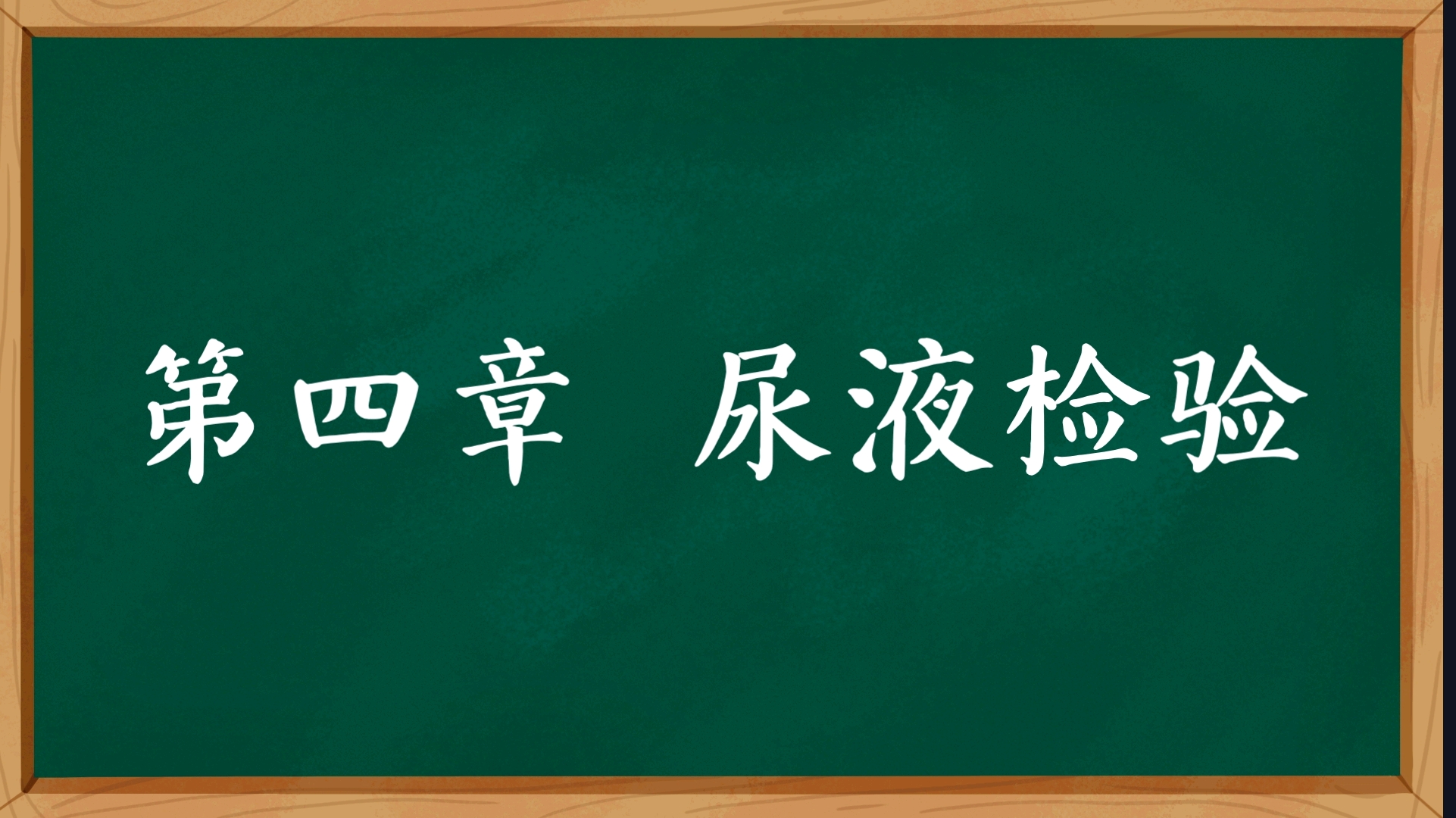 尿很多怎么办？多尿症的成因、诊断及治疗策略详解