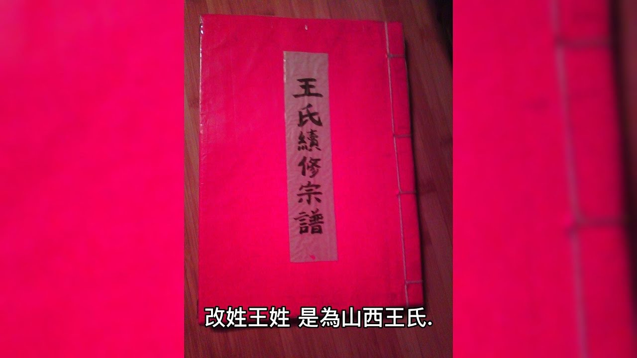 姓王怎么起名？深度解析王姓起名技巧与避讳，助您选出好名字