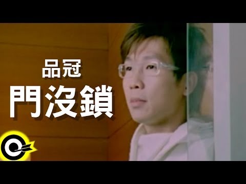 没键子怎么开门？完全指南并预防措施