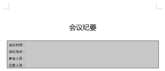 单元格怎么加斜线？Excel、WPS等办公软件斜线技巧详解及应用场景