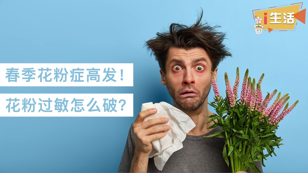 眼发红怎么回事？深度解析眼部充血的常见原因及应对方法