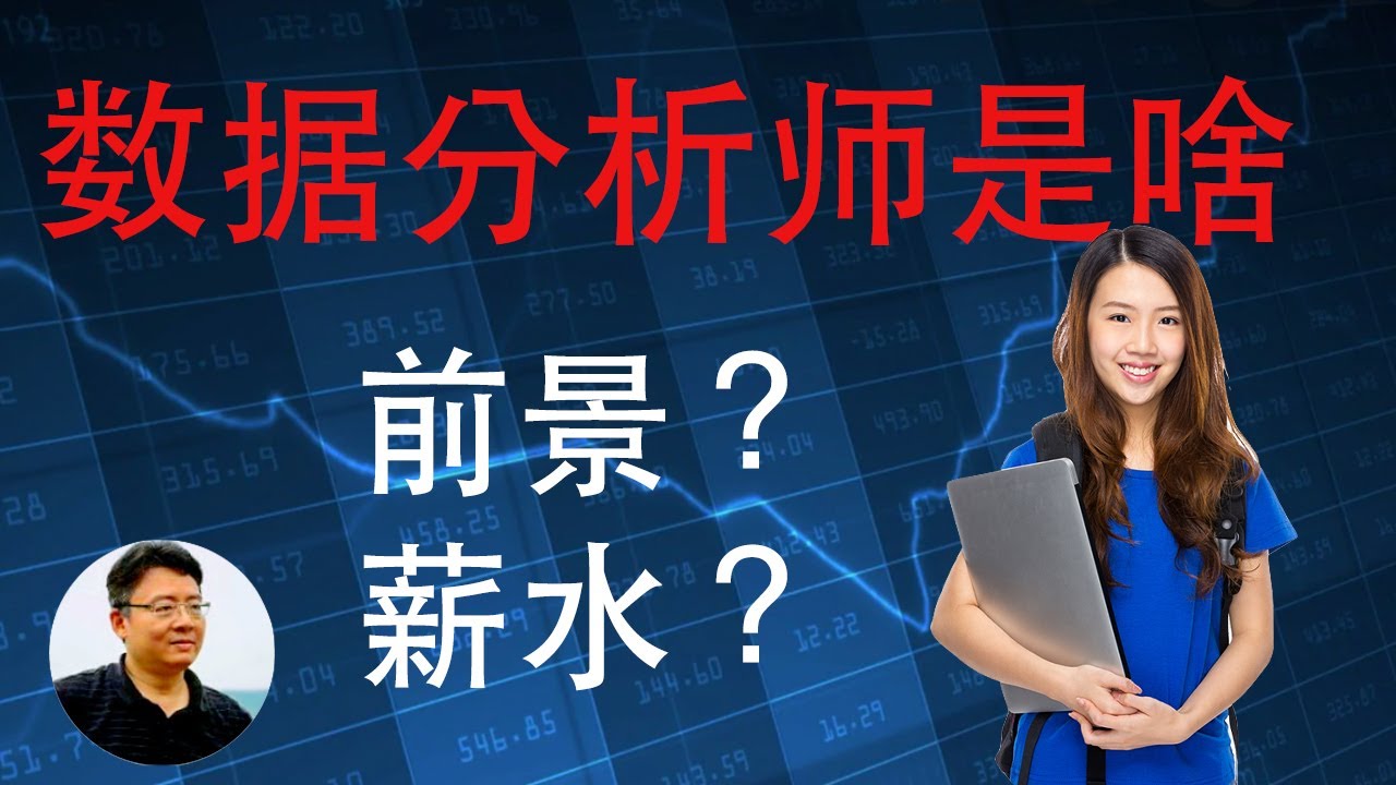 行业现状怎么写？一份深度指南，助你撰写高质量行业分析报告