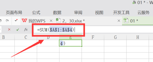 轻松掌握：绝对引用怎么输入？详解Excel、Word等软件操作技巧