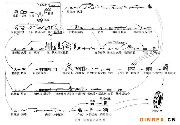 红叶飘零 第25页