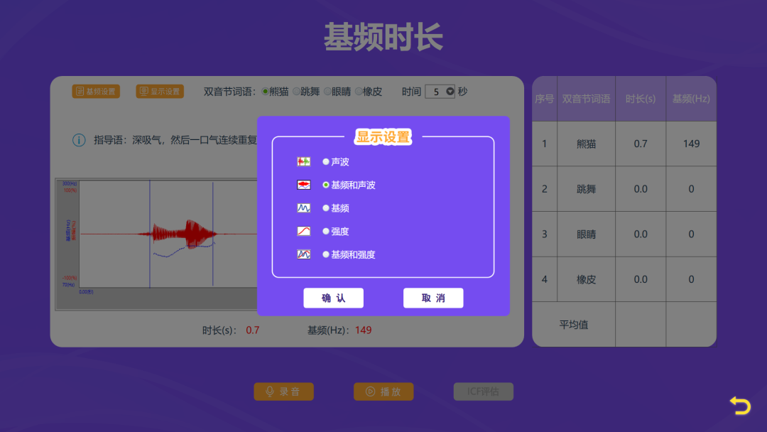 解锁孩子语言表达：全面解析怎么刺激孩子开口说话的有效方法