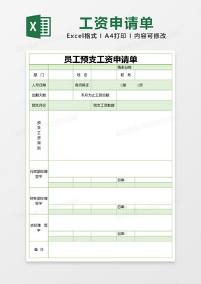 红叶飘零 第16页