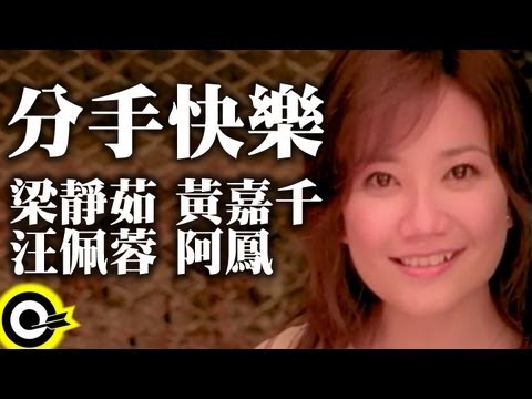 分手要怎么说？一份教你优雅且体面分手的指南